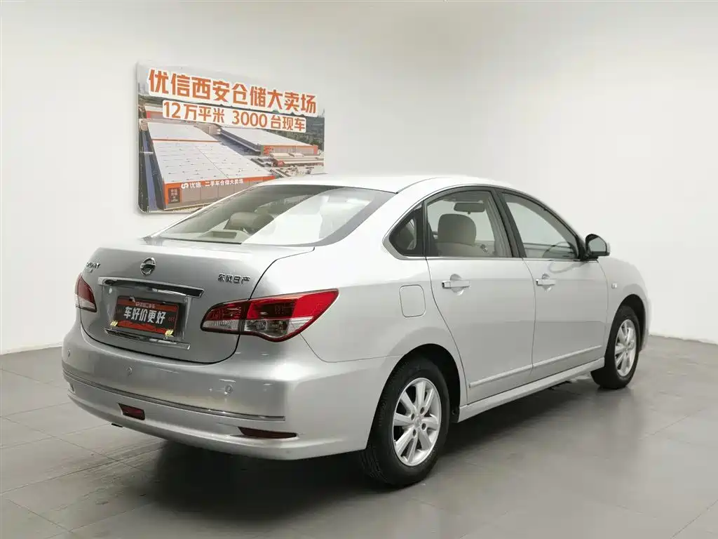 Nissan Sylphy 2018