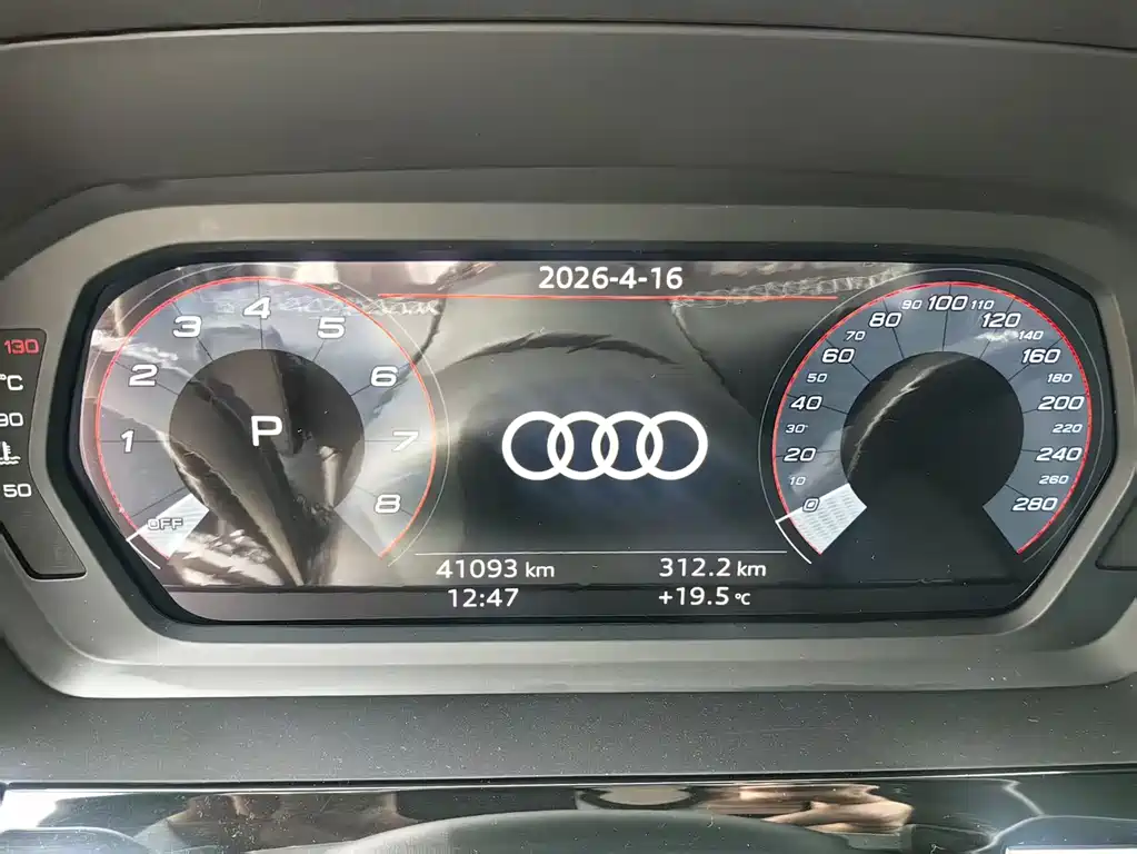 Audi A3 2023