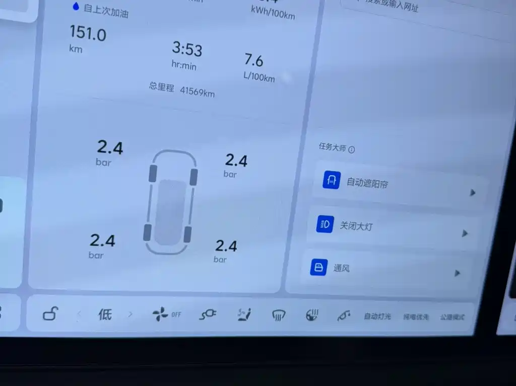 Li Auto Li L9 2022