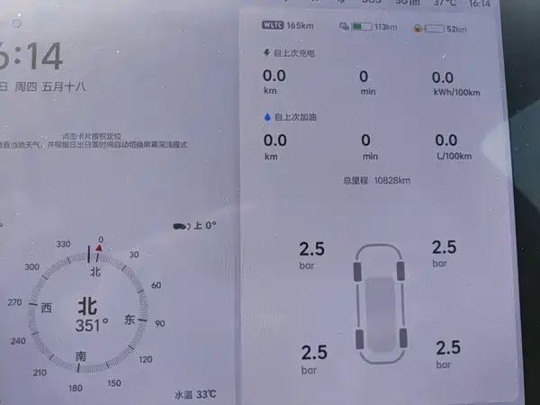 Li Auto L7 2025