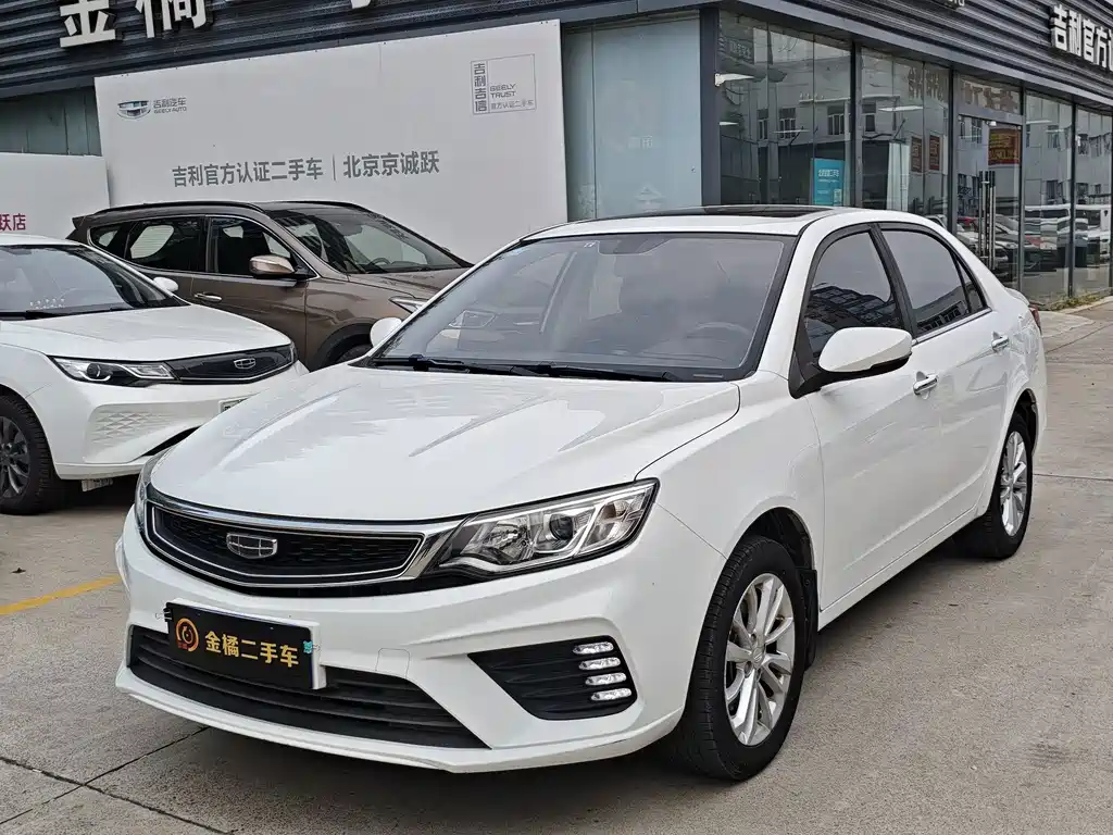 Geely Vision 2020