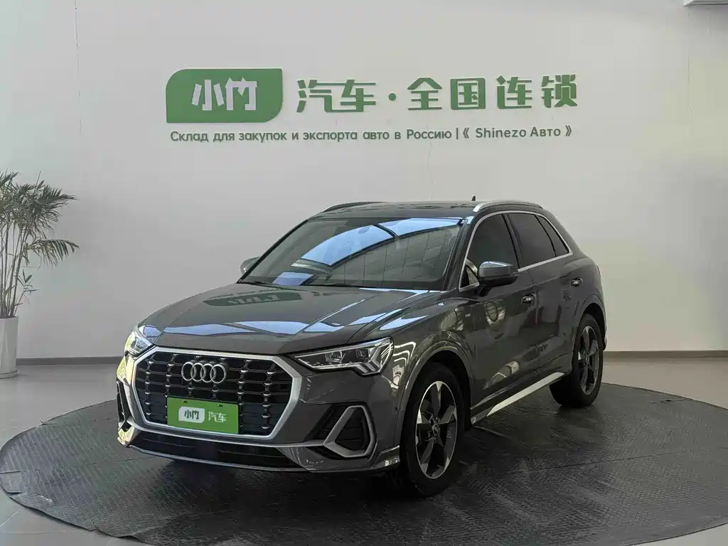 Audi Q3 2023