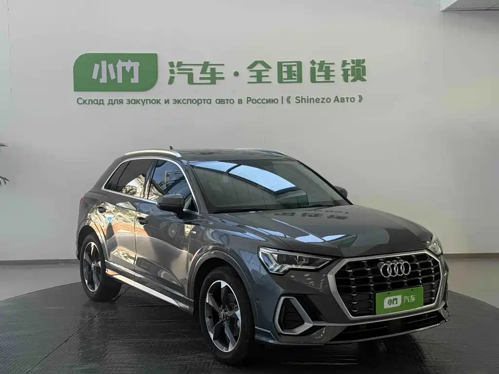 Audi Q3 2023