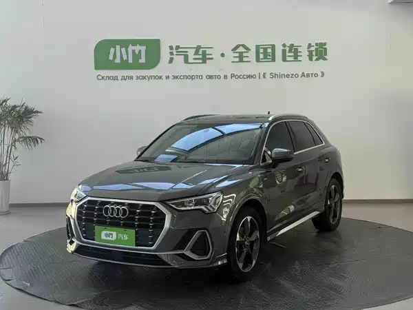Audi Q3 2023