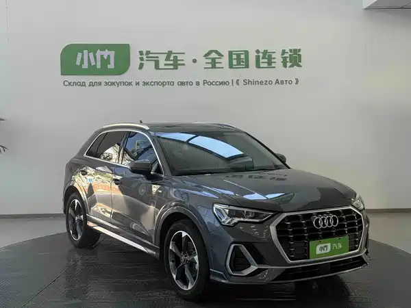 Audi Q3 2023