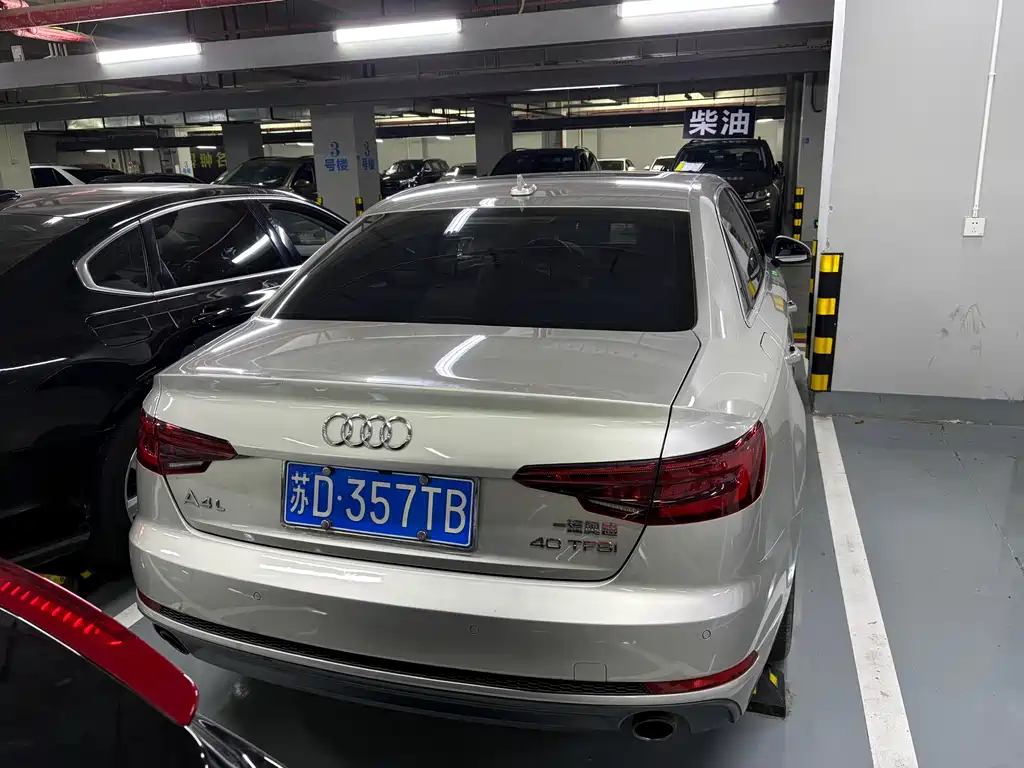Audi A4L 2018