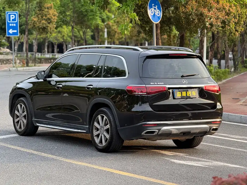 Mercedes-Benz GLS 2020