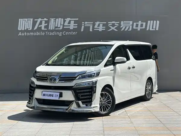 Toyota Vellfire 2020