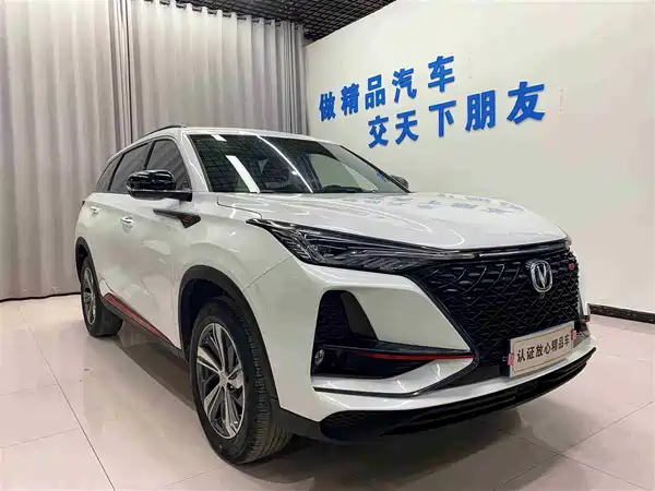 Changan CS75PLUS 2020