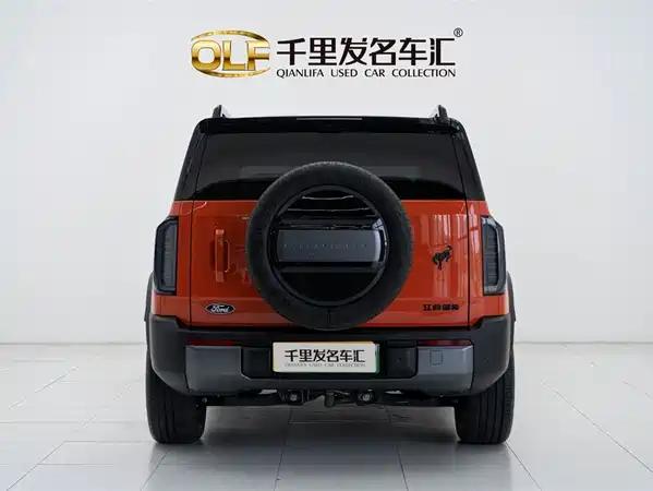 Ford Smart Horse 2025