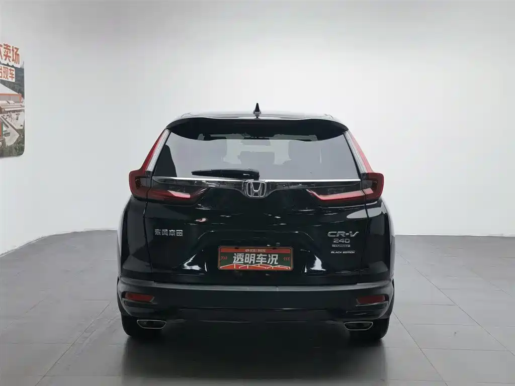 Honda CR-V 2021 — фото 4
