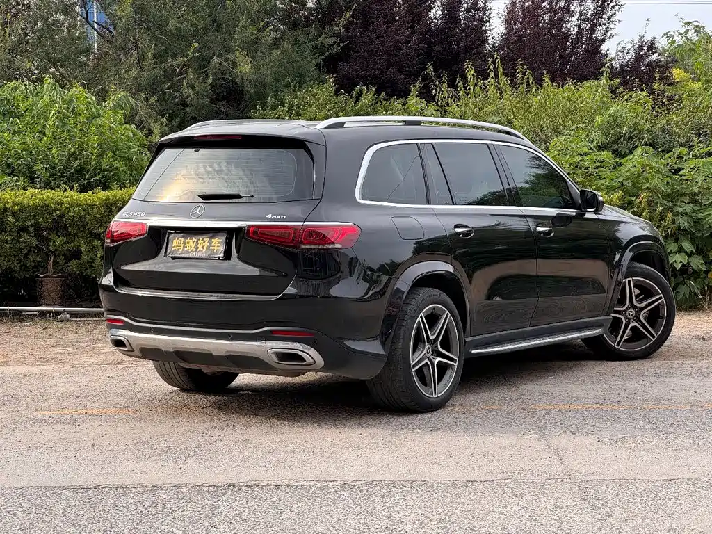 Mercedes-Benz GLS 2023