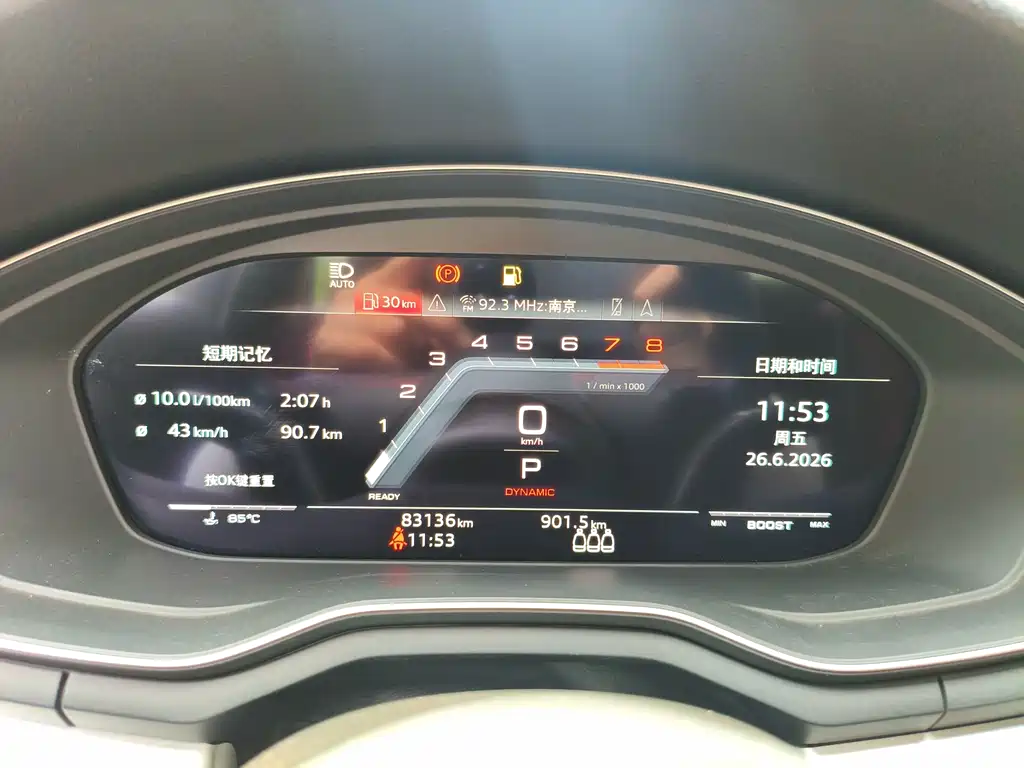 Audi S4 2021
