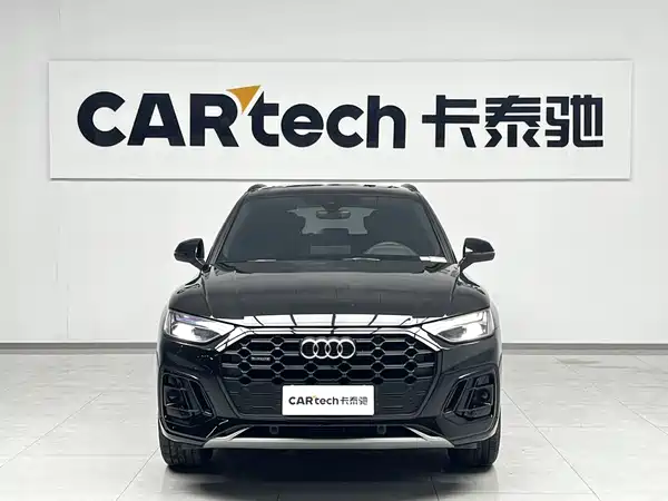 Audi Q5L 2026