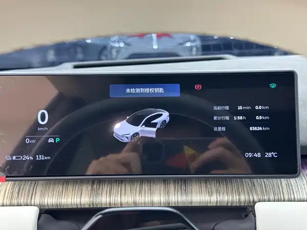 NIO ET7 2024