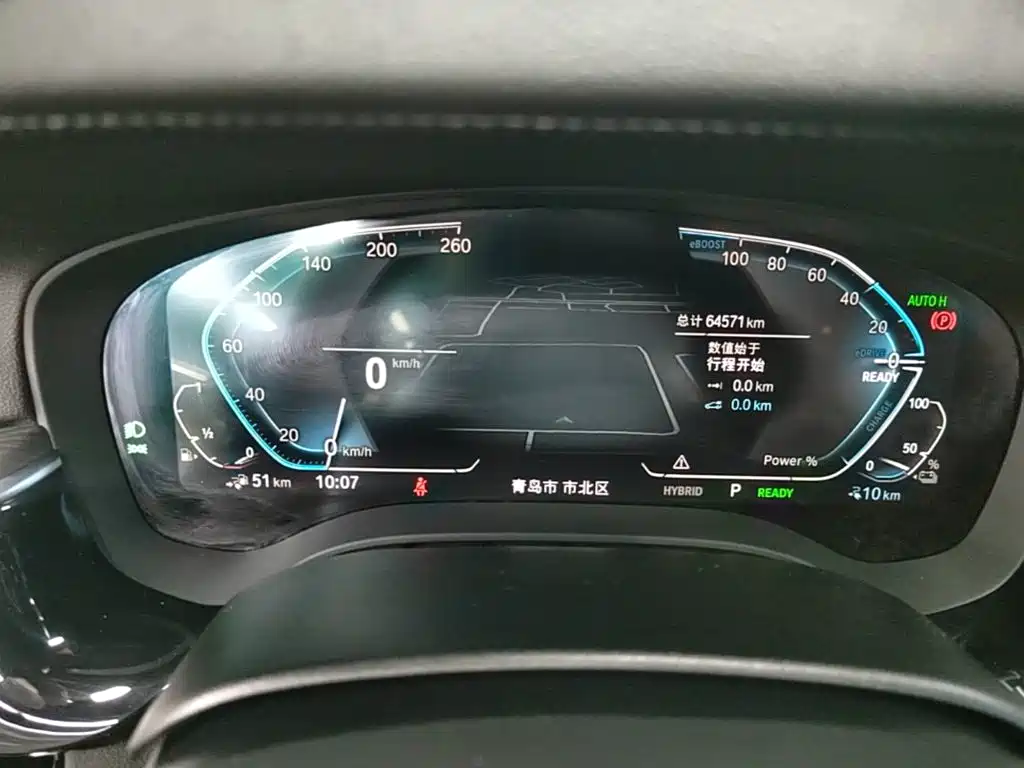 BMW 5 Series New Energy 2021 — фото 12