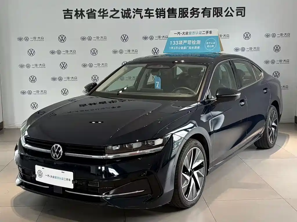 Volkswagen Magotan 2024