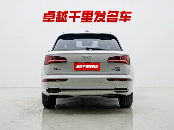 Audi Q5L 2019