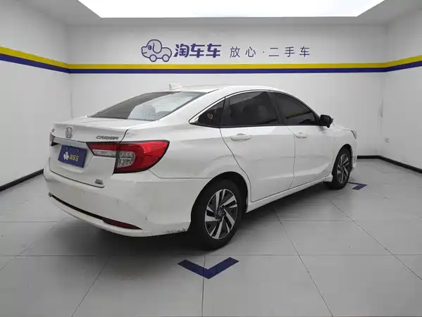 Honda Crider 2020