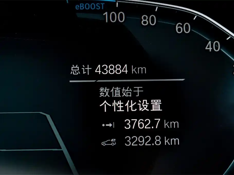 BMW 5 Series New Energy 2023 — фото 17