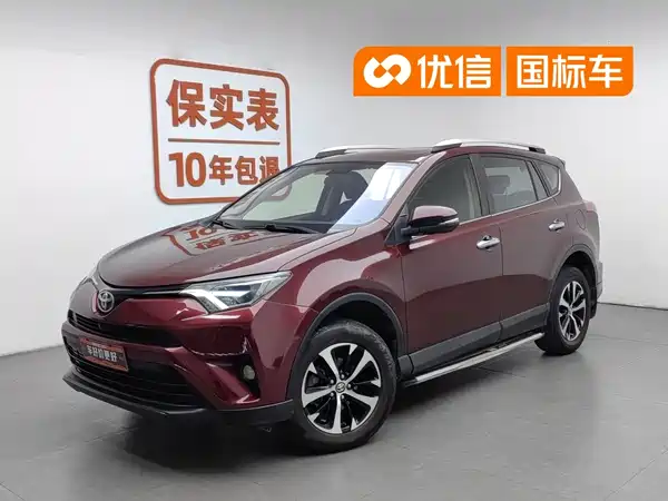 Toyota RAV4 2018