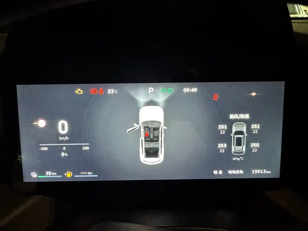 Haval Dargo PLUS EV 2026 — фото 12