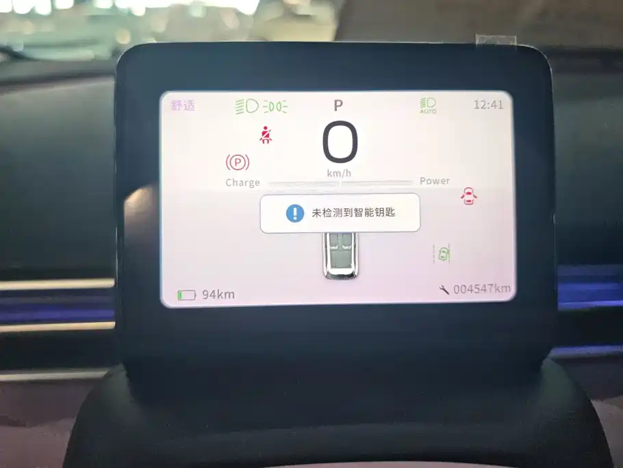 Dongfeng Nano 01 2025 — фото 14
