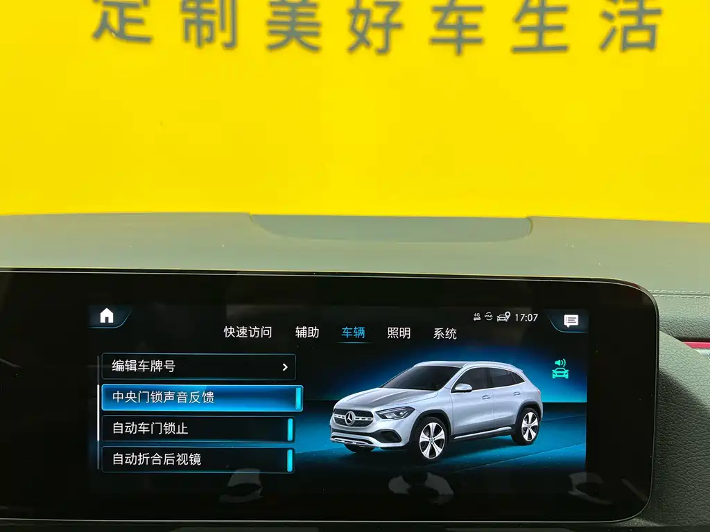 Mercedes-Benz GLA 2022 — фото 17