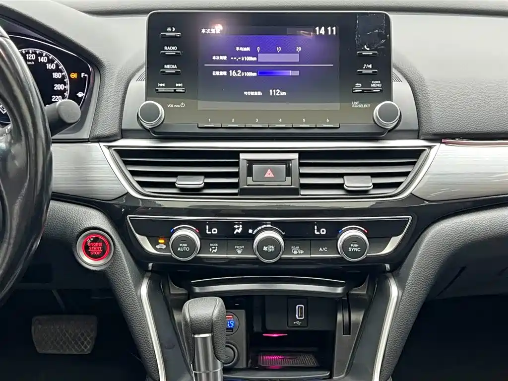 Honda Inspire 2019 — фото 20