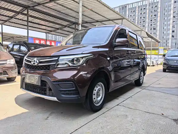 Changan Uno S 2021