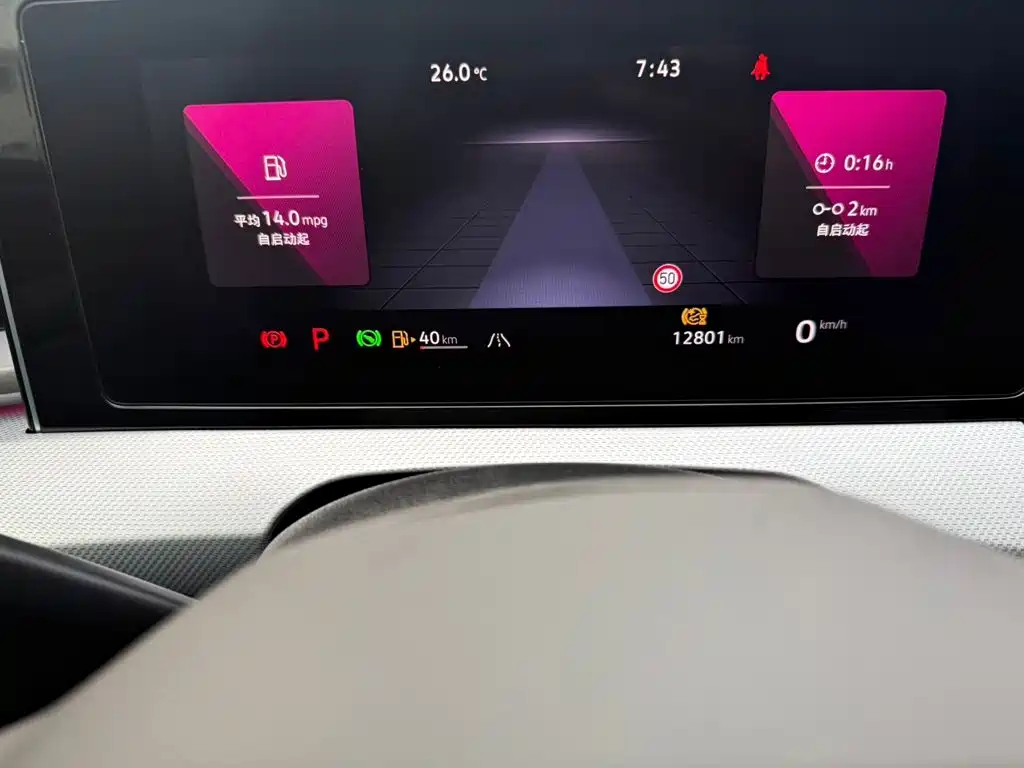 Volkswagen Lamando 2023
