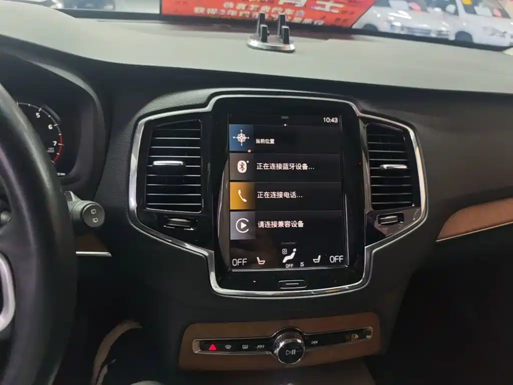 Volvo XC90 2020 — фото 13