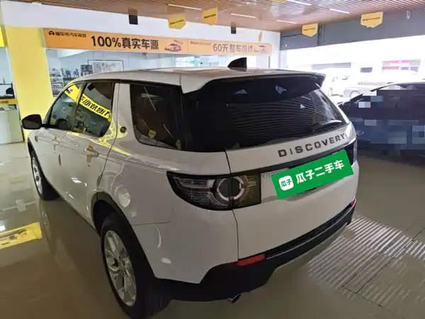 Land Rover Discovery Sport 2018