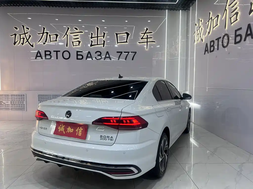 Volkswagen Bora 2023
