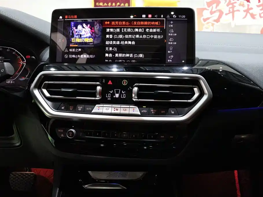 BMW X3 2024 — фото 13