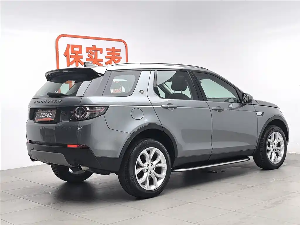 Land Rover Discovery Sport 2018 — фото 2