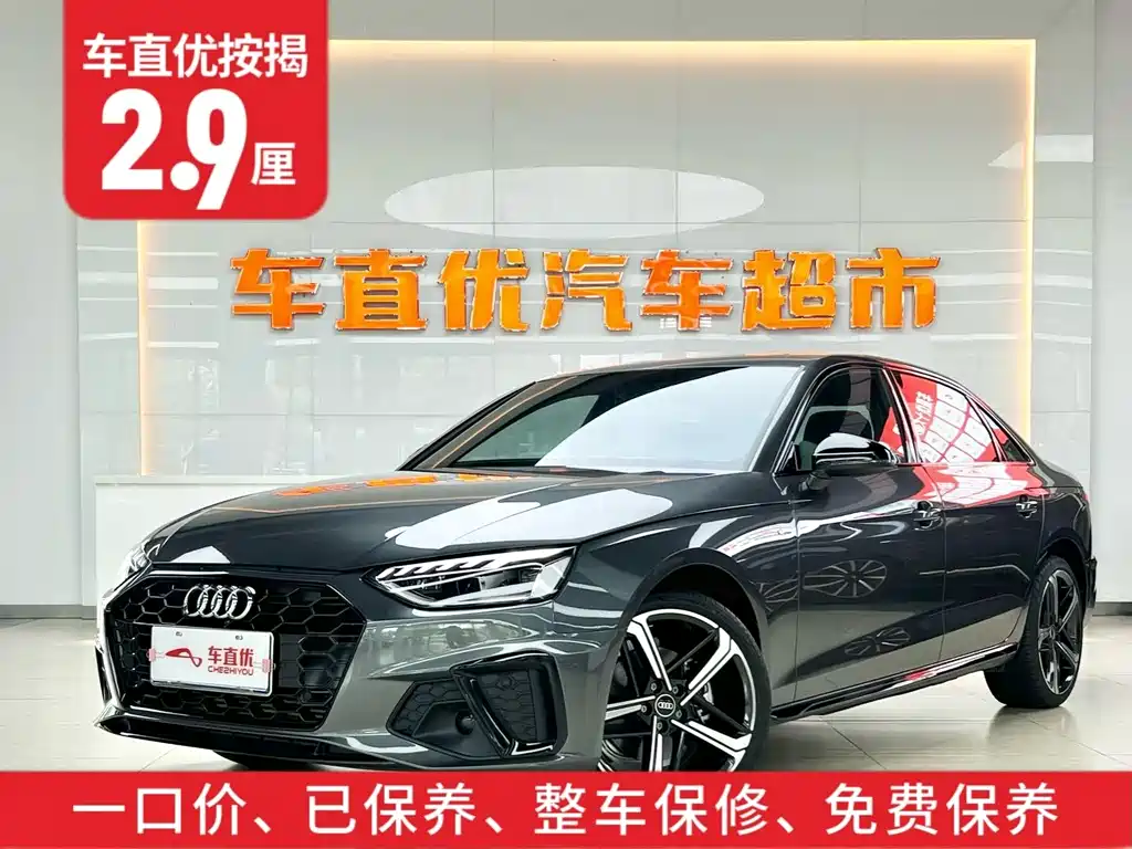 Audi A4L 2026
