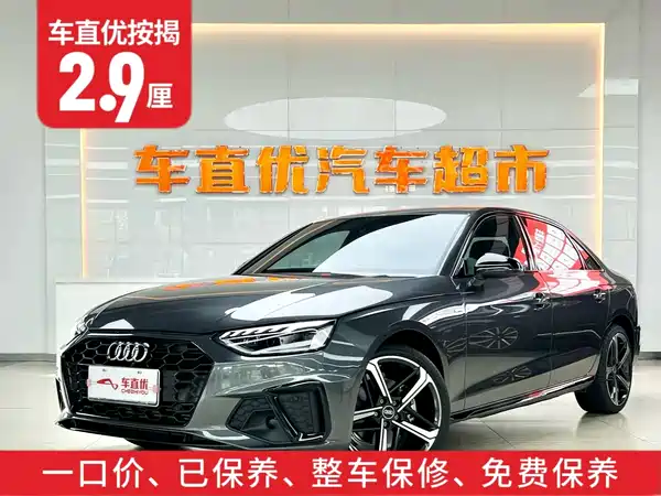 Audi A4L 2026