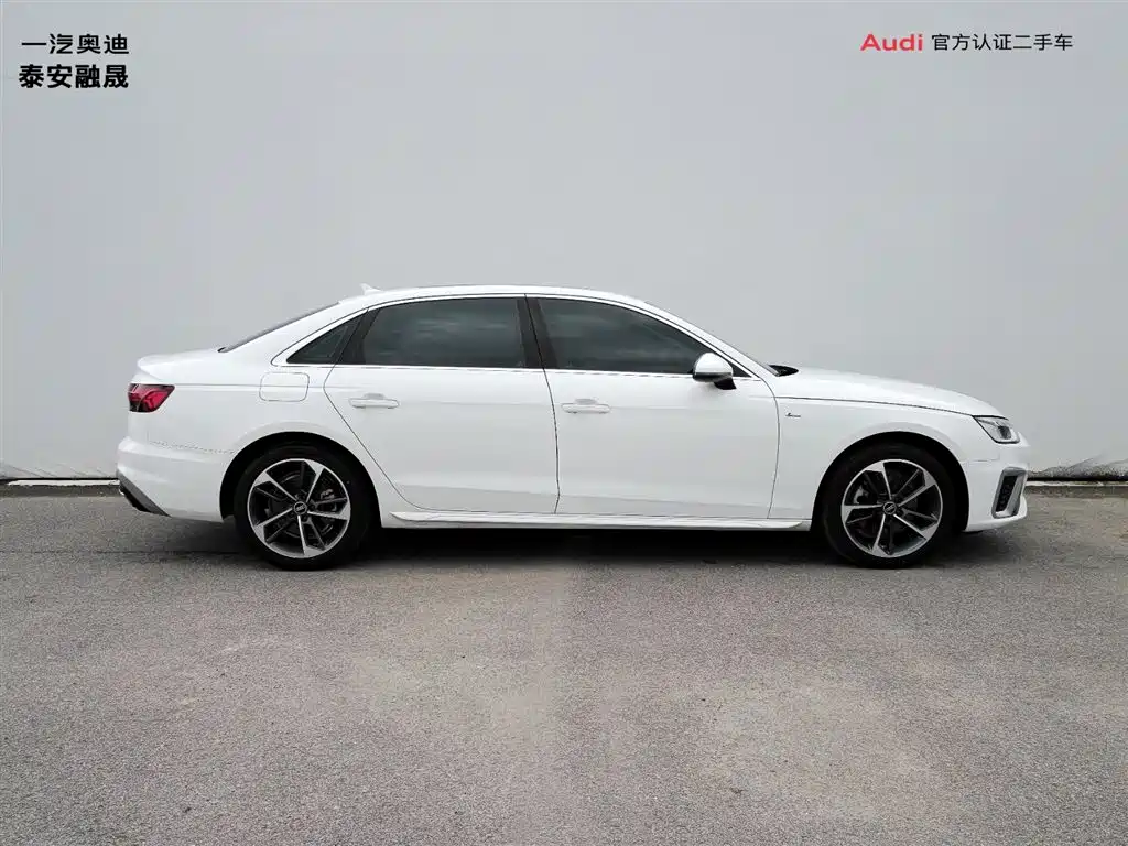 Audi A4L 2024