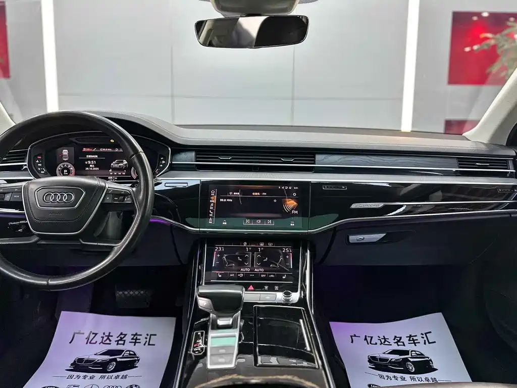 Audi A8 2019