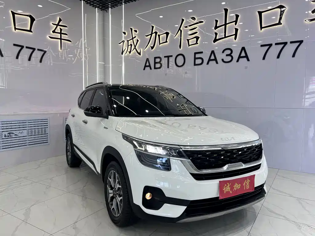 Kia KX3 2023