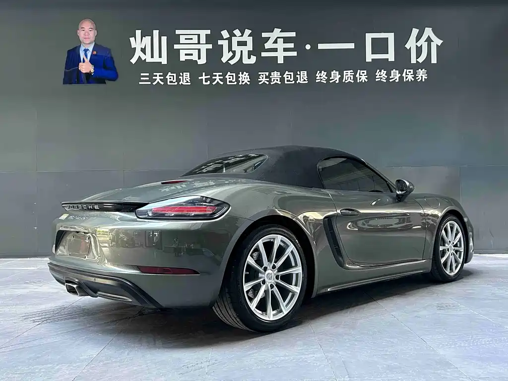Porsche 718 2023 — фото 17