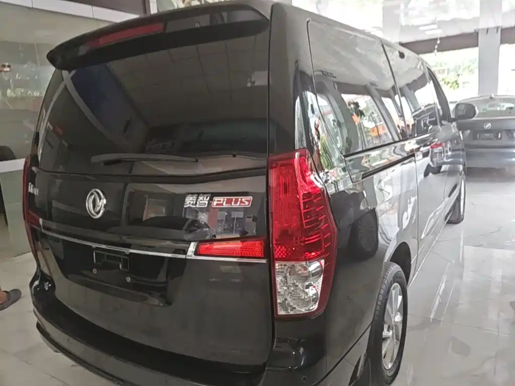 Fengxing Lingzhi PLUS 2022