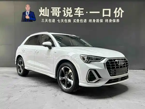 Audi Q3 2020