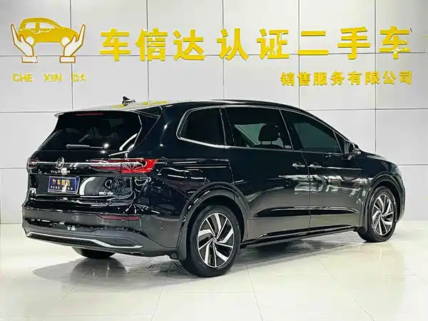 Volkswagen Viloran 2023