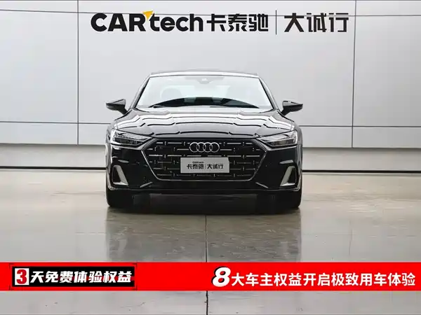 Audi A7L 2022