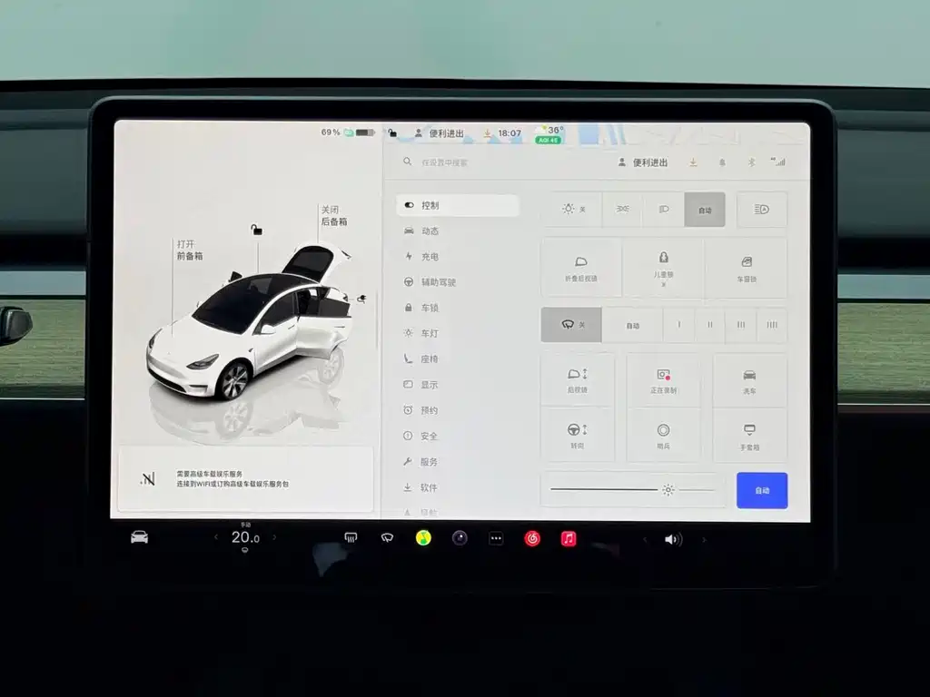 Tesla Model Y 2023 — фото 23