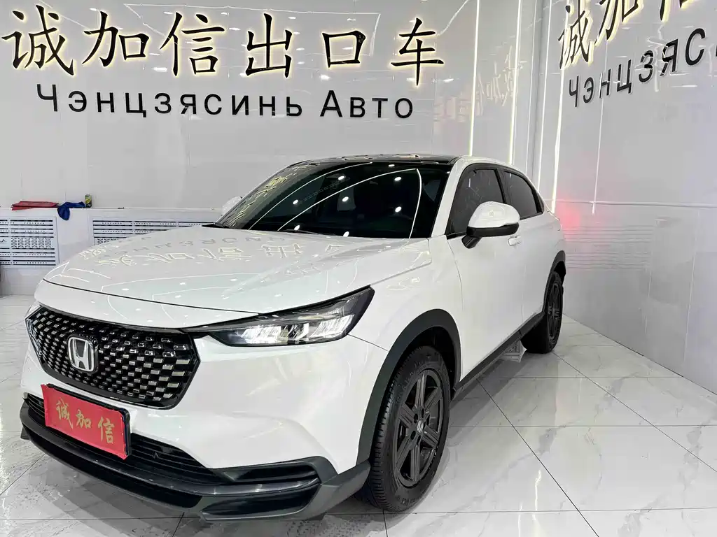 Honda XR-V 2023