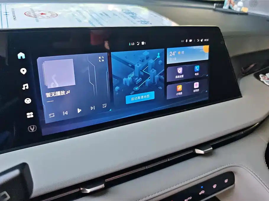Changan CS75 PLUS 2025 — фото 13