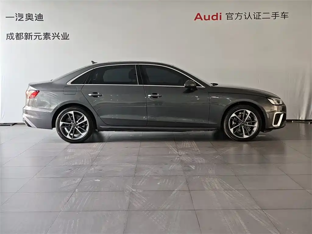 Audi A4L 2022